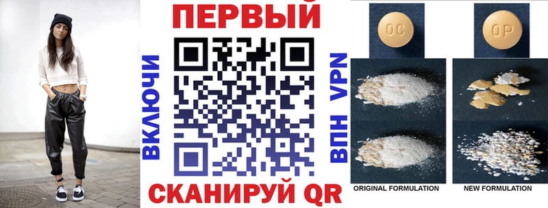 Амфетамин Premium  MEGA зеркало  Гулькевичи 