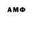 Метамфетамин Декстрометамфетамин 99.9% Fensize