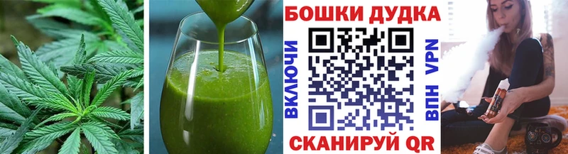купить закладку  Гулькевичи  Cannafood марихуана 