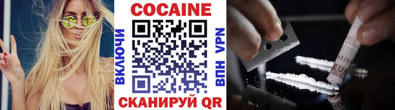Cocaine Колумбийский  Гулькевичи 