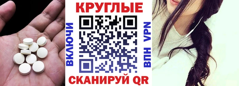 цены Гулькевичи Экстази 300 mg