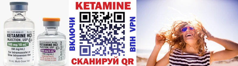 Кетамин VHQ  Гулькевичи 