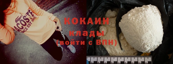 бутик Балабаново
