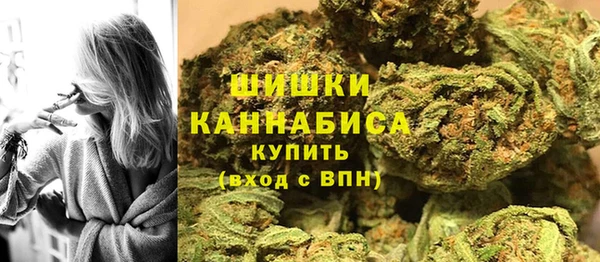 мяу мяу кристалл Баксан