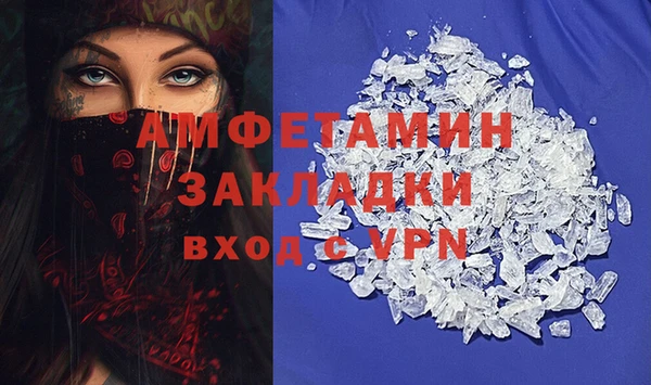бутик Балабаново