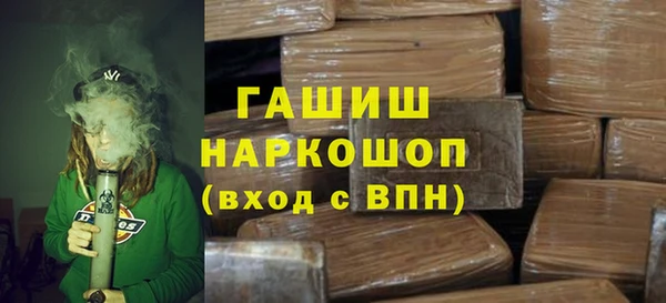 мяу мяу кристалл Баксан