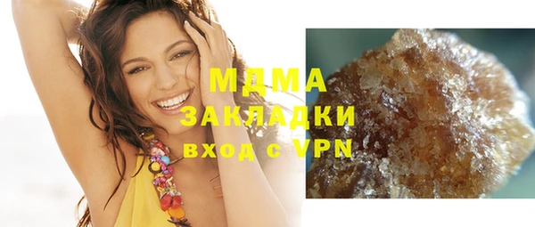 бутик Балабаново