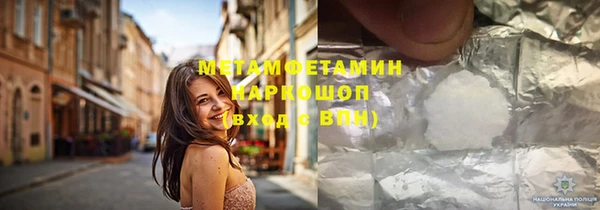 бутик Балабаново