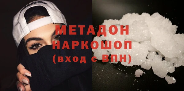 мяу мяу кристалл Баксан