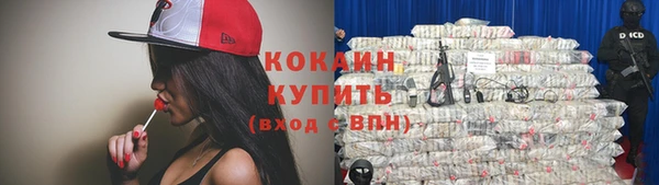 мяу мяу кристалл Баксан