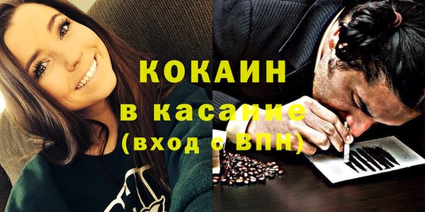 бутик Балабаново