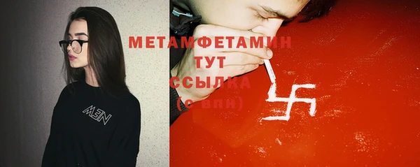 мяу мяу кристалл Баксан