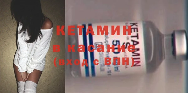 мяу мяу кристалл Баксан