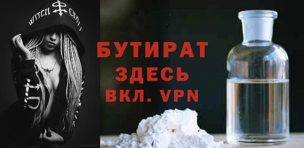 бутик Балабаново