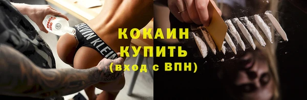 мяу мяу кристалл Баксан