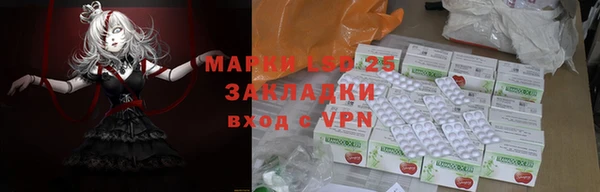 трава Балахна