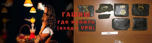 бутик Балабаново