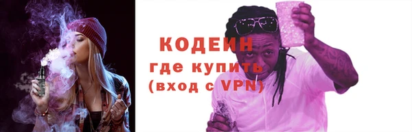 трава Балахна
