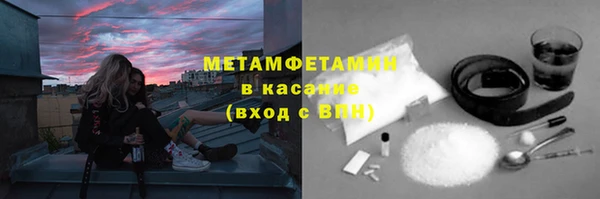 мяу мяу кристалл Баксан