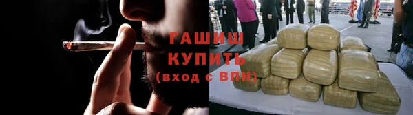 трава Балахна