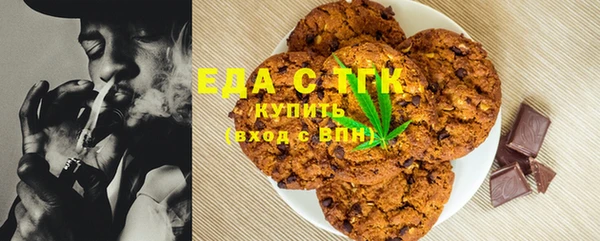 мяу мяу кристалл Баксан