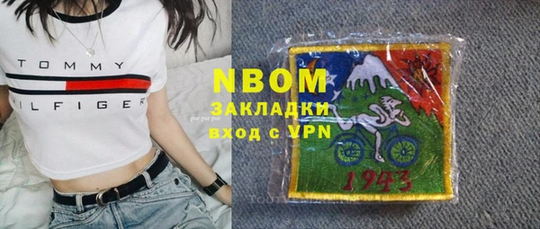 бутик Балабаново