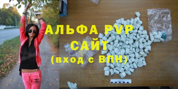 трава Балахна