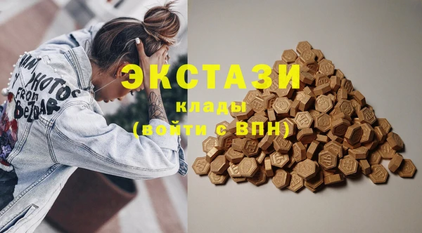 мяу мяу кристалл Баксан