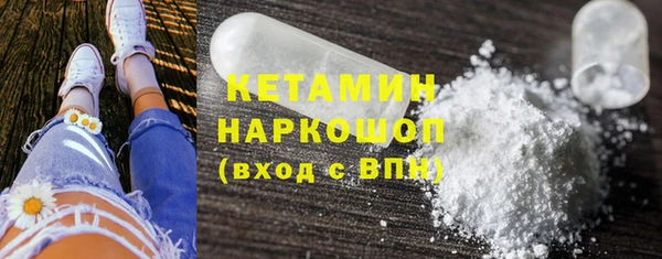 трава Балахна