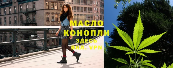 мяу мяу кристалл Баксан