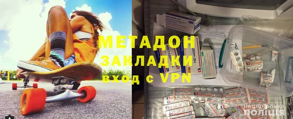 тгк Сосновый Бор