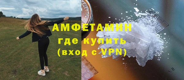 мяу мяу кристалл Баксан