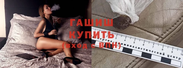 бутик Балабаново