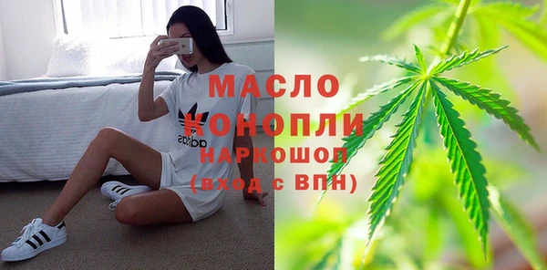 трава Балахна