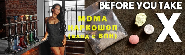 трава Балахна