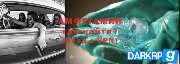 трава Балахна