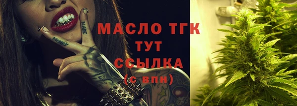 мяу мяу кристалл Баксан