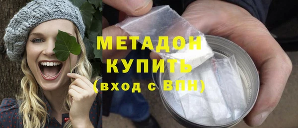 мяу мяу кристалл Баксан