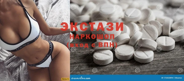 трава Балахна