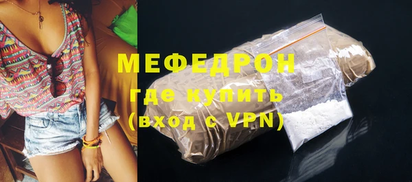 мяу мяу кристалл Баксан