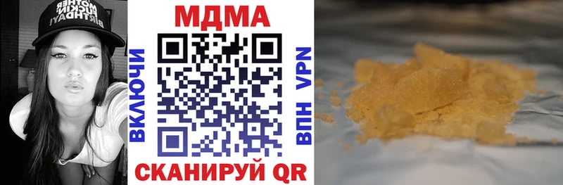 МДМА кристаллы  Гулькевичи 