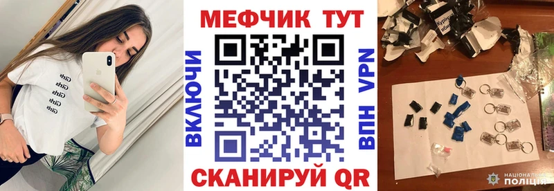 Мефедрон мука  как найти   Гулькевичи 
